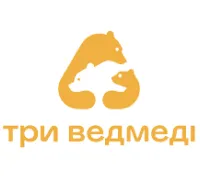 Три ведмеді